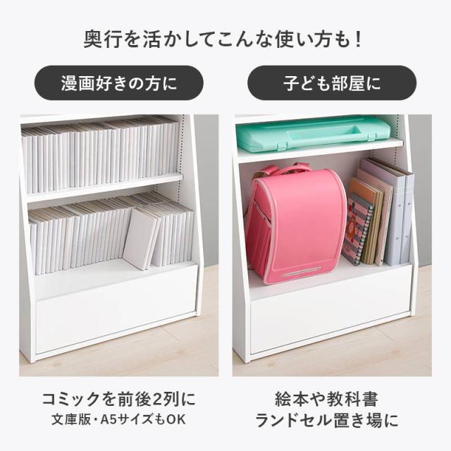 本棚 ブックラック 引き出し付き 収納棚 ロータイプ 幅60cm 可動棚2枚 漫画本 文庫本 DVD A4 絵本 書類 雑誌_10