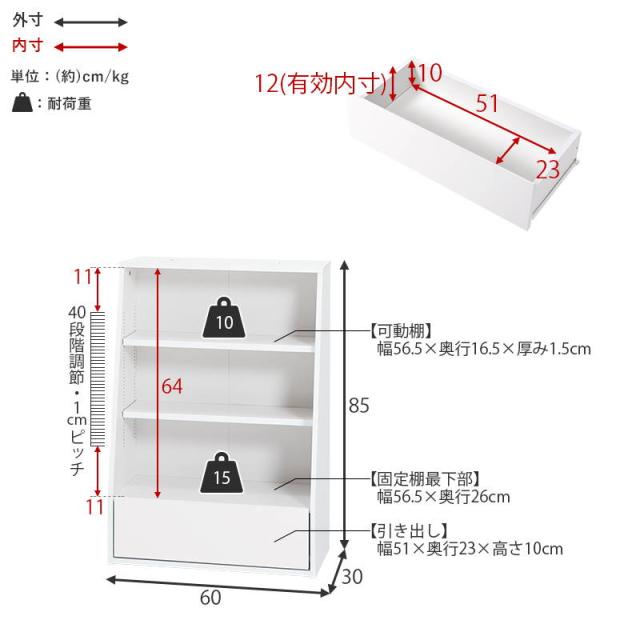 本棚 ブックラック 引き出し付き 収納棚 ロータイプ 幅60cm 可動棚2枚 漫画本 文庫本 DVD A4 絵本 書類 雑誌_16