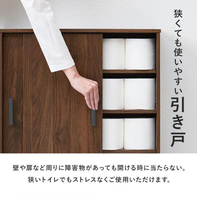 トイレ収納 トイレラック 収納棚 薄型 スリム キャスター付き 幅59cm 奥行19.5cm 高さ63cm シンプル 引戸タイプ_6