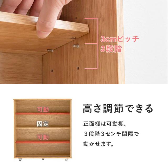 トイレ収納 トイレラック 収納棚 薄型 スリム キャスター付き 幅59cm 奥行19.5cm 高さ63cm シンプル 引戸タイプ_8