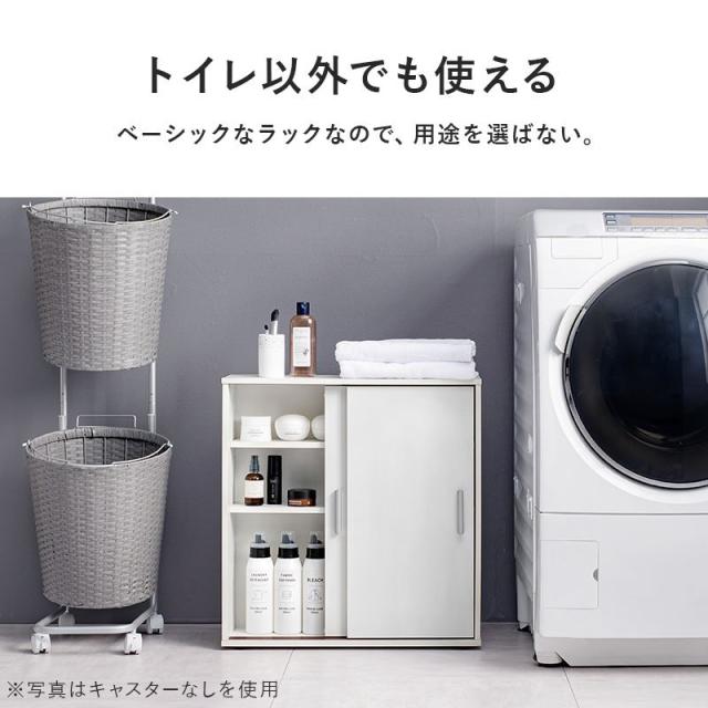 トイレ収納 トイレラック 収納棚 薄型 スリム キャスター付き 幅59cm 奥行19.5cm 高さ63cm シンプル 引戸タイプ_12