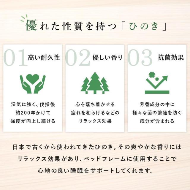 パレットベッド ひのき すのこベッド 8枚組 セミダブル ベッドフレーム 国産総檜 ヒノキ スノコ 並べるだけ簡単設置 重ねてコンパクト収納