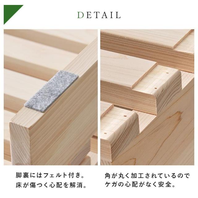 パレットベッド ひのき すのこベッド 8枚組 セミダブル ベッドフレーム 国産総檜 ヒノキ スノコ 並べるだけ簡単設置 重ねてコンパクト収納