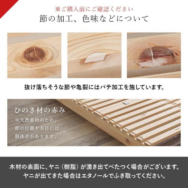 パレットベッド ひのき すのこベッド 8枚組 セミダブル ベッドフレーム 国産総檜 ヒノキ スノコ 並べるだけ簡単設置 重ねてコンパクト収納
