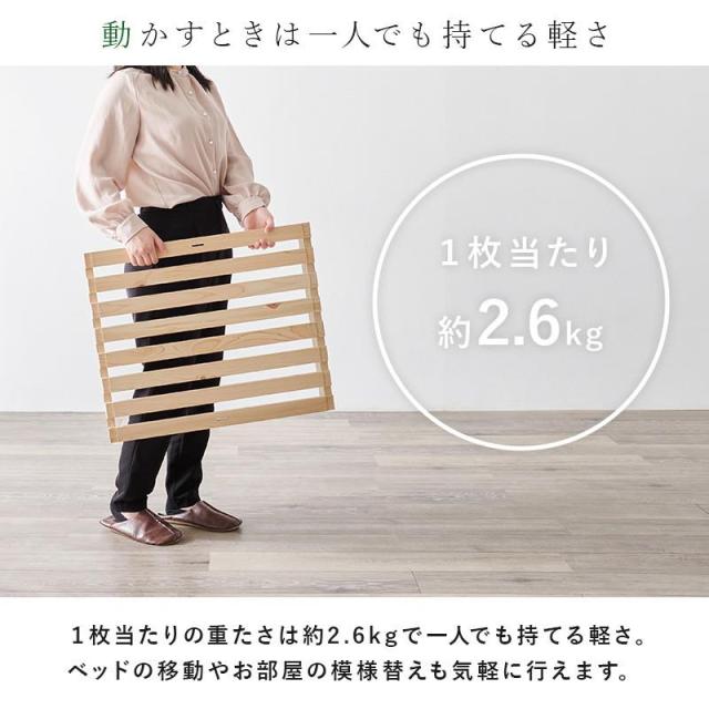 パレットベッド ひのき すのこベッド 8枚組 セミダブル ベッドフレーム 国産総檜 ヒノキ スノコ 並べるだけ簡単設置 重ねてコンパクト収納
