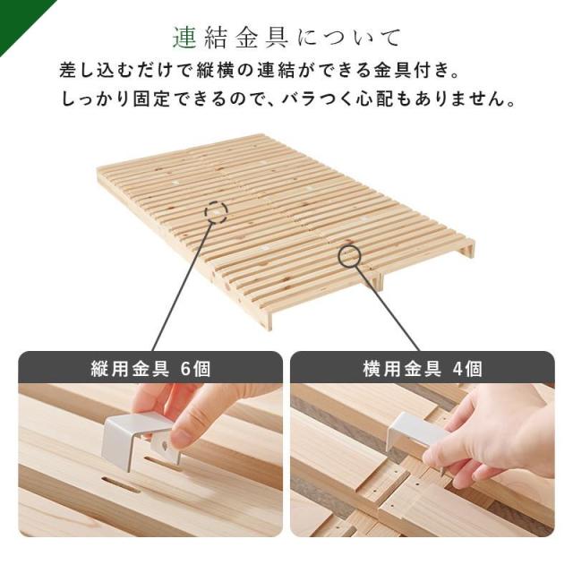 パレットベッド ひのき すのこベッド 8枚組 セミダブル ベッドフレーム 国産総檜 ヒノキ スノコ 並べるだけ簡単設置 重ねてコンパクト収納