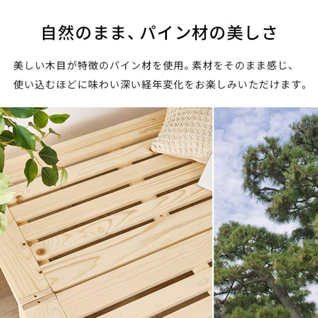 オープンシェルフ ベッドフレーム ベンチ 1台3役 3way 4分割 天然木 木製 シングルベッド 収納棚 ラック_2