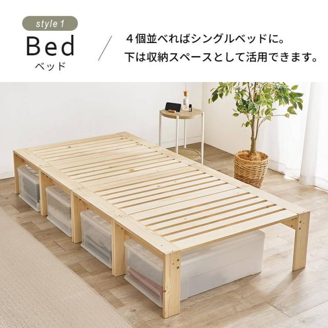 オープンシェルフ ベッドフレーム ベンチ 1台3役 3way 4分割 天然木 木製 シングルベッド 収納棚 ラック_4