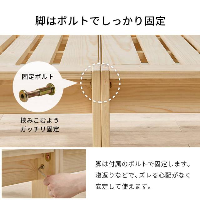 オープンシェルフ ベッドフレーム ベンチ 1台3役 3way 4分割 天然木 木製 シングルベッド 収納棚 ラック_5
