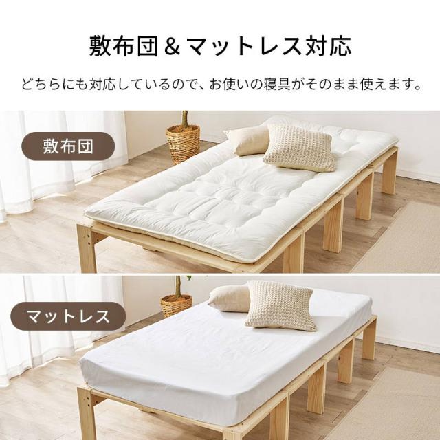 オープンシェルフ ベッドフレーム ベンチ 1台3役 3way 4分割 天然木 木製 シングルベッド 収納棚 ラック_6