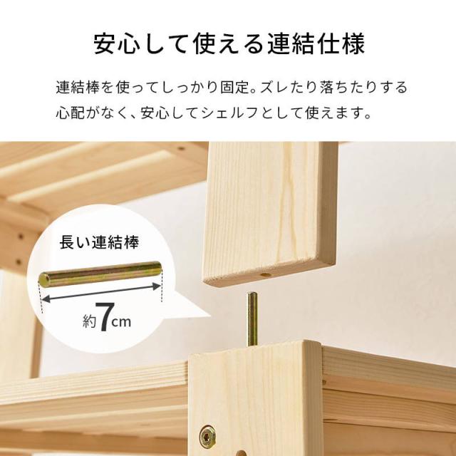 オープンシェルフ ベッドフレーム ベンチ 1台3役 3way 4分割 天然木 木製 シングルベッド 収納棚 ラック_8