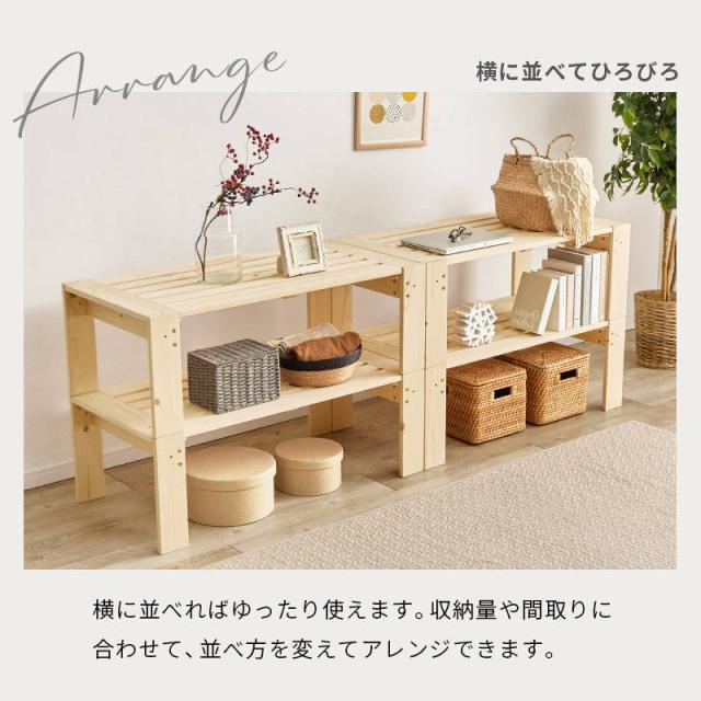 オープンシェルフ ベッドフレーム ベンチ 1台3役 3way 4分割 天然木 木製 シングルベッド 収納棚 ラック_9
