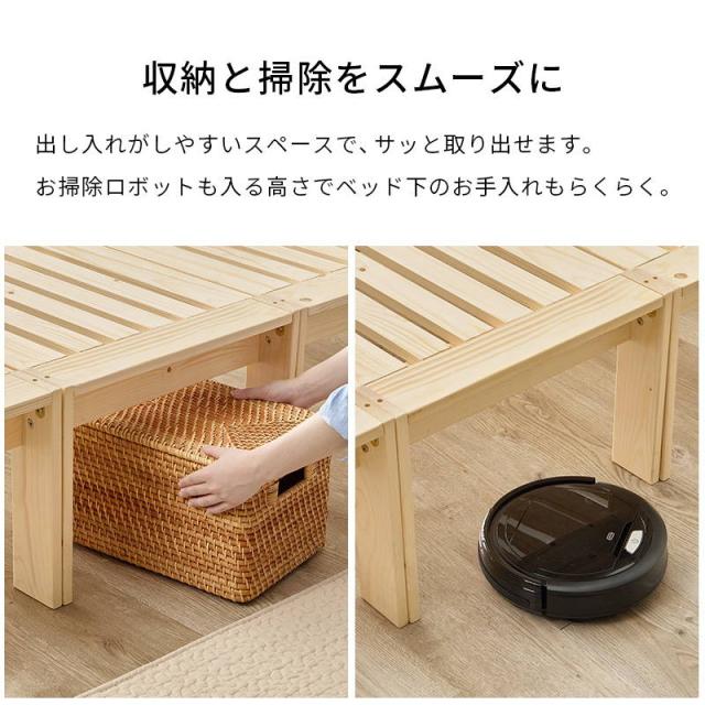 オープンシェルフ ベッドフレーム ベンチ 1台3役 3way 4分割 天然木 木製 シングルベッド 収納棚 ラック_14