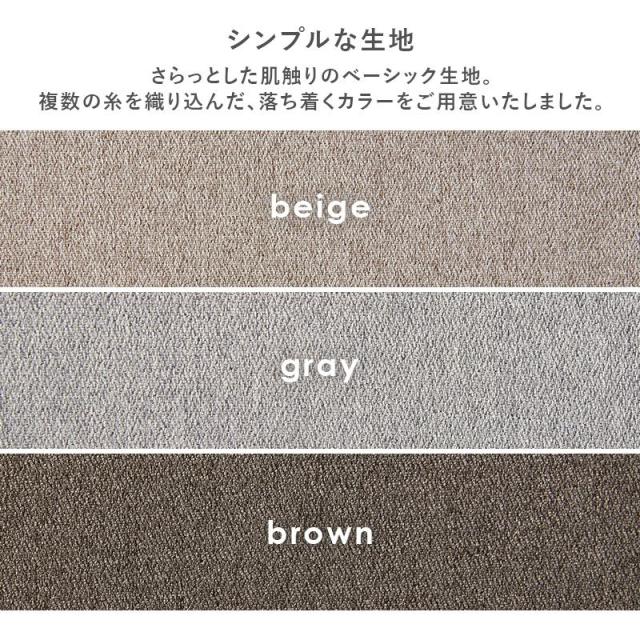 ダイニングチェア 2脚セット チェアー 椅子 シンプル 天然木 木製脚 座面 ベーシック生地 シンプル モダンデザイン_4