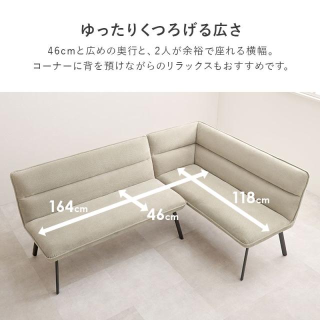 ダイニングテーブルセット 昇降テーブル 幅115cm 4人用 左肘 ソファータイプ リビング ダイニング 3点セット_10