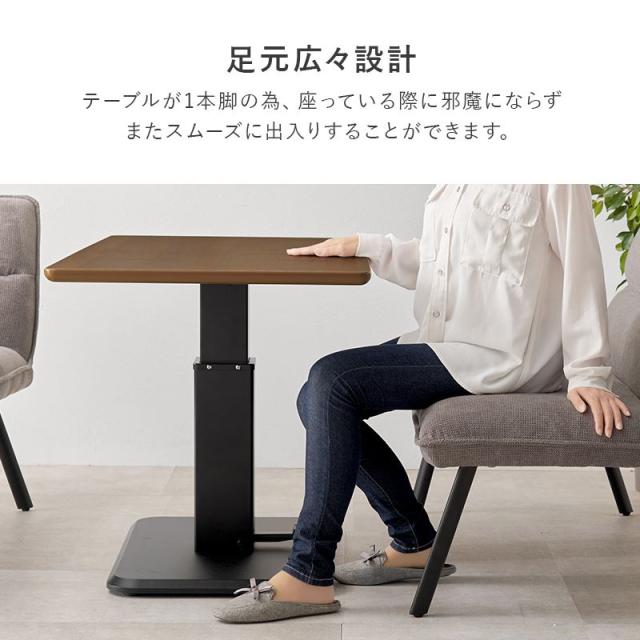 ダイニングテーブルセット 昇降テーブル 幅115cm 4人用 左肘 ソファー