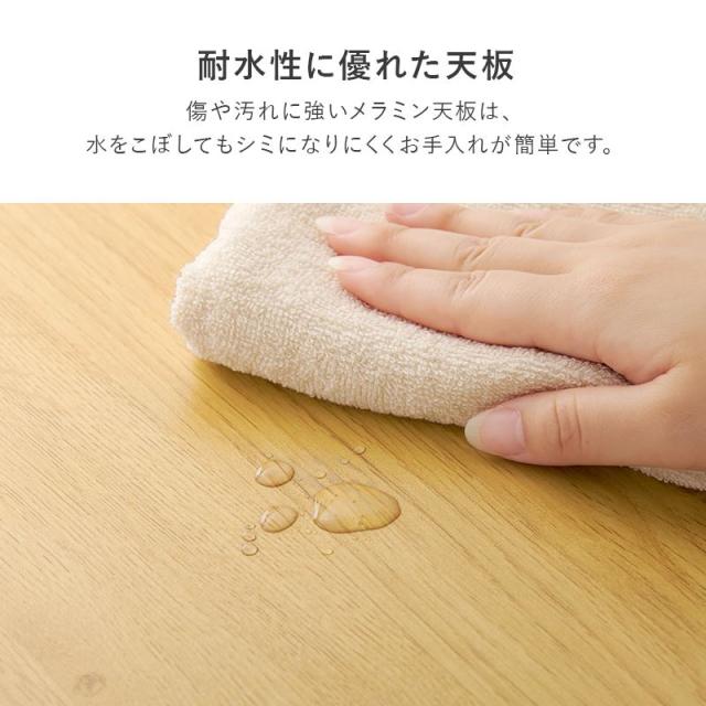 ダイニングテーブルセット 昇降テーブル 幅115cm 4人用 左肘 ソファータイプ リビング ダイニング 3点セット_14