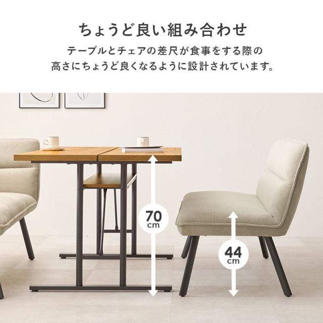 ダイニングテーブルセット 右肘 ソファータイプ 幅138cm 4人用 リビング ダイニング 3点セット テーブル ソファー2脚_6
