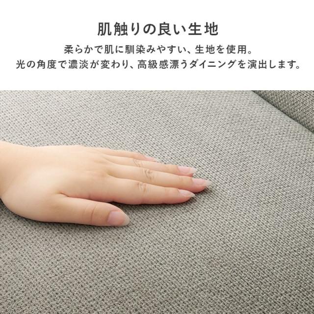 ダイニングテーブルセット 右肘 ソファータイプ 幅138cm 4人用 リビング ダイニング 3点セット テーブル ソファー2脚_8