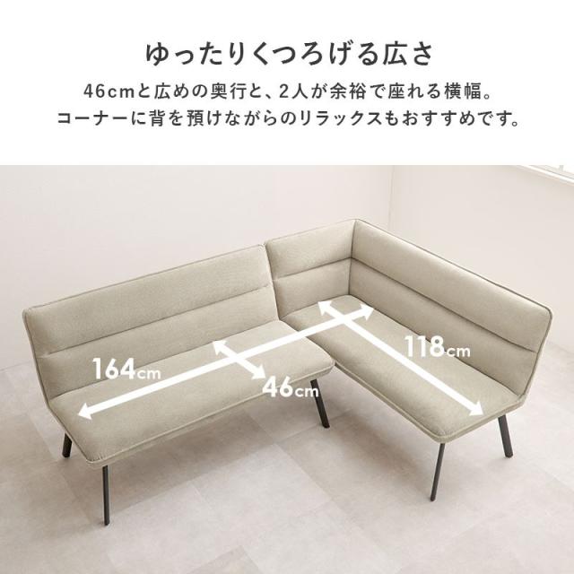 ダイニングテーブルセット 右肘 ソファータイプ 幅138cm 4人用 リビング ダイニング 3点セット テーブル ソファー2脚_10