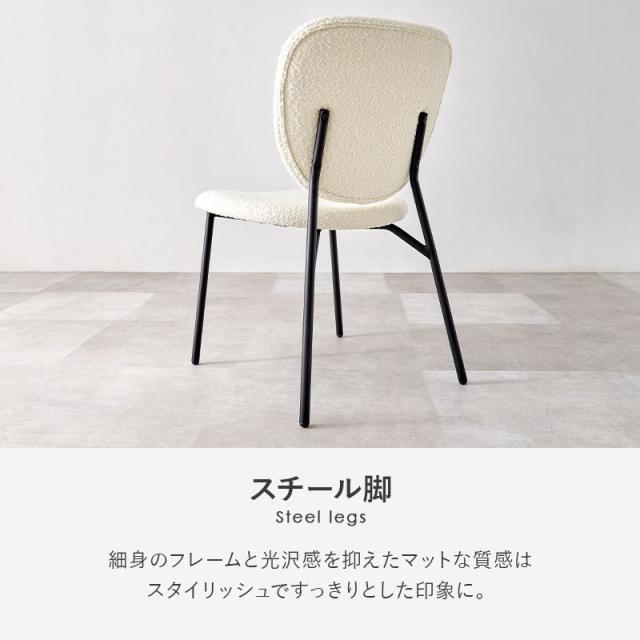 ダイニングテーブルセット 形 2人用 3点セット ホワイトカフェテーブル ブークレ生地 チェア2脚 モダンデザイン