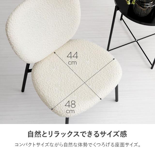 ダイニングテーブルセット 形 2人用 3点セット ホワイトカフェテーブル ブークレ生地 チェア2脚 モダンデザイン