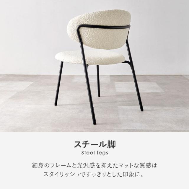 ダイニングテーブルセット 形 2人用 3点セット ホワイトカフェテーブル ブークレ生地 チェア2脚 モダンデザイン_8