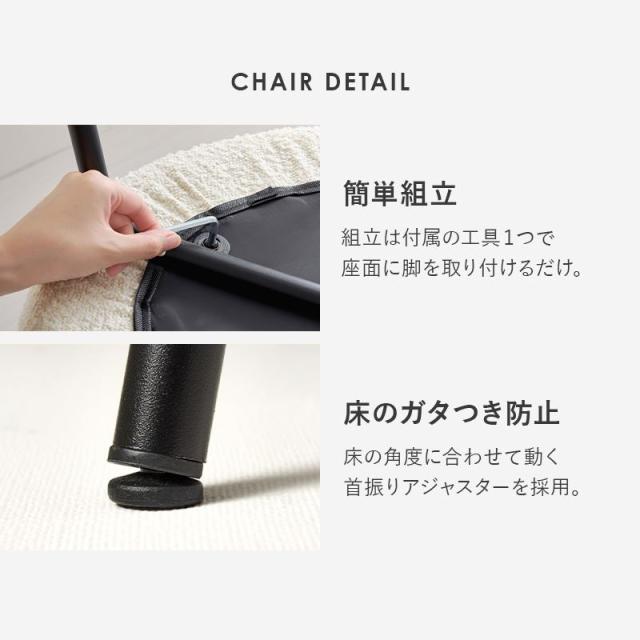 ダイニングテーブルセット 形 2人用 3点セット ホワイトカフェテーブル ブークレ生地 チェア2脚 モダンデザイン_12