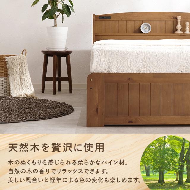 ベッド セミダブル マットレスセット 引き出し収納付き 天然木 木製ベッドフレーム ボンネルコイルマットレス 宮棚 コンセント付き_2