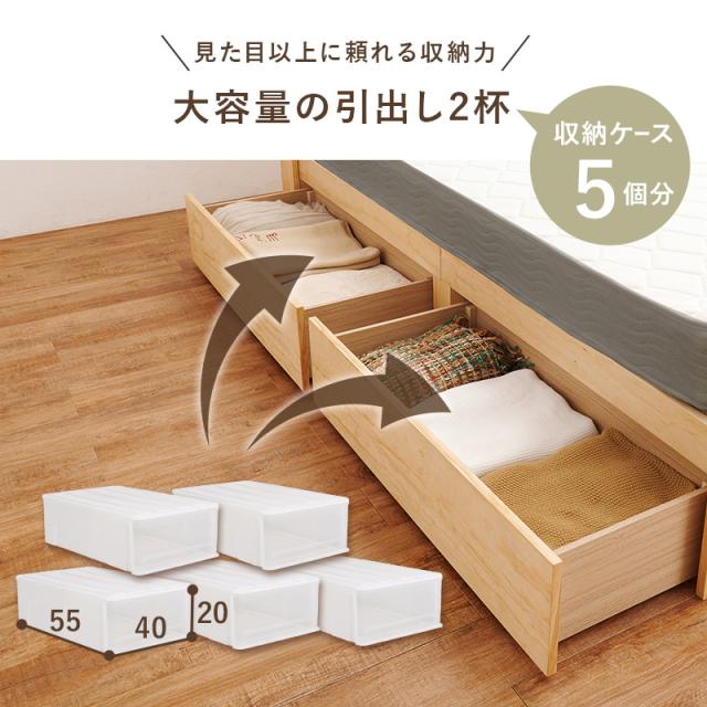 ベッド セミダブル マットレスセット 引き出し収納付き 天然木 木製ベッドフレーム ボンネルコイルマットレス 宮棚 コンセント付き_5