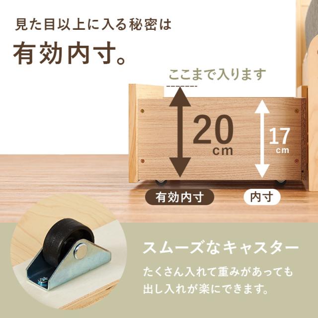 ベッド セミダブル マットレスセット 引き出し収納付き 天然木 木製ベッドフレーム ボンネルコイルマットレス 宮棚 コンセント付き_6