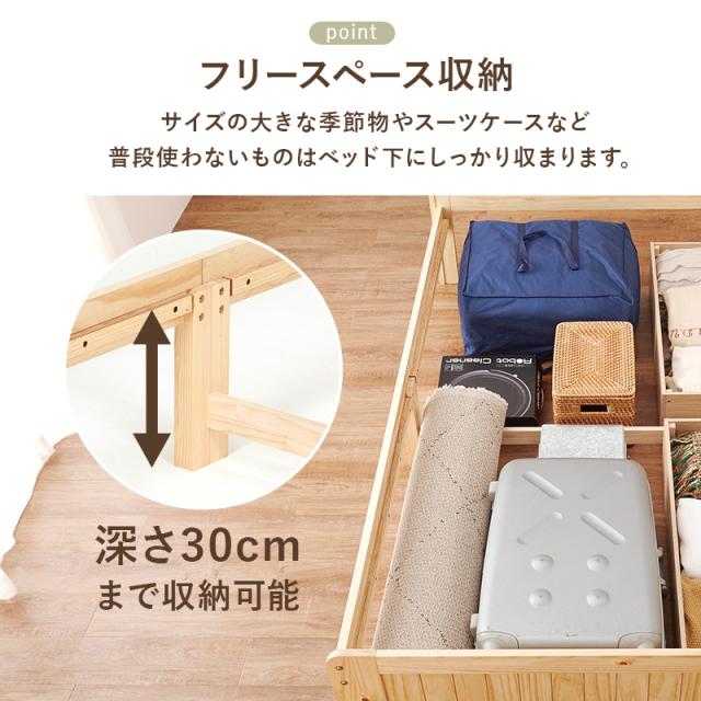 ベッド セミダブル マットレスセット 引き出し収納付き 天然木 木製ベッドフレーム ボンネルコイルマットレス 宮棚 コンセント付き_7
