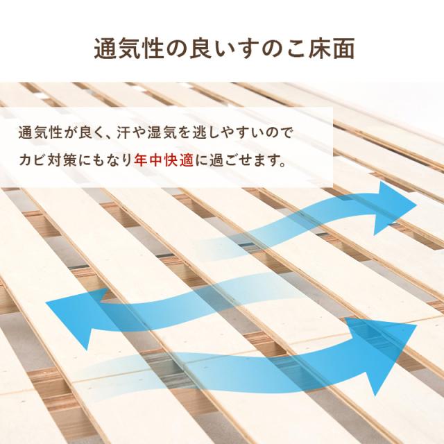 ベッド セミダブル マットレスセット 引き出し収納付き 天然木 木製ベッドフレーム ボンネルコイルマットレス 宮棚 コンセント付き_8