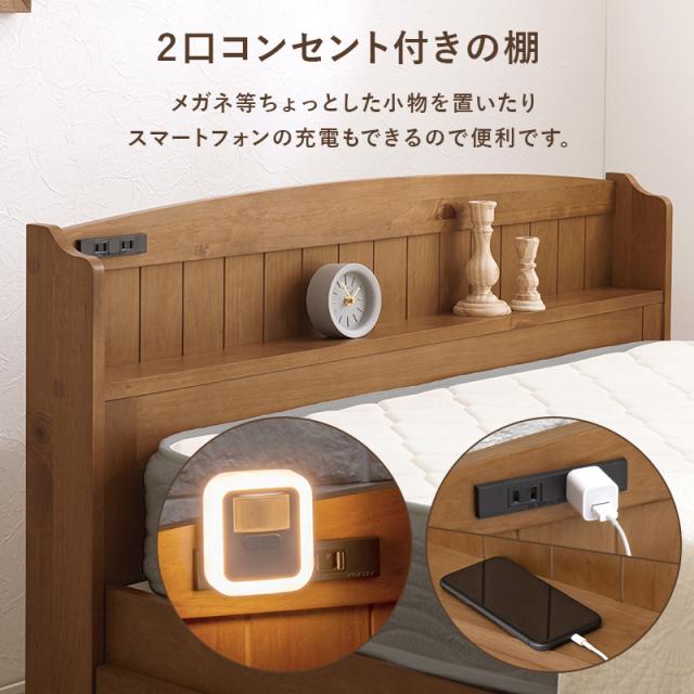 ベッド セミダブル マットレスセット 引き出し収納付き 天然木 木製ベッドフレーム ボンネルコイルマットレス 宮棚 コンセント付き_12