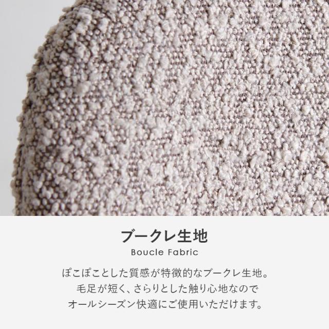 夕めし女性議長 2脚仕かける チェアー 居敷き 分かりやすい スチール写真脚 座面 ぽこぽこ ブークレ出どころ 分かりやすい 今めかしい絵図面