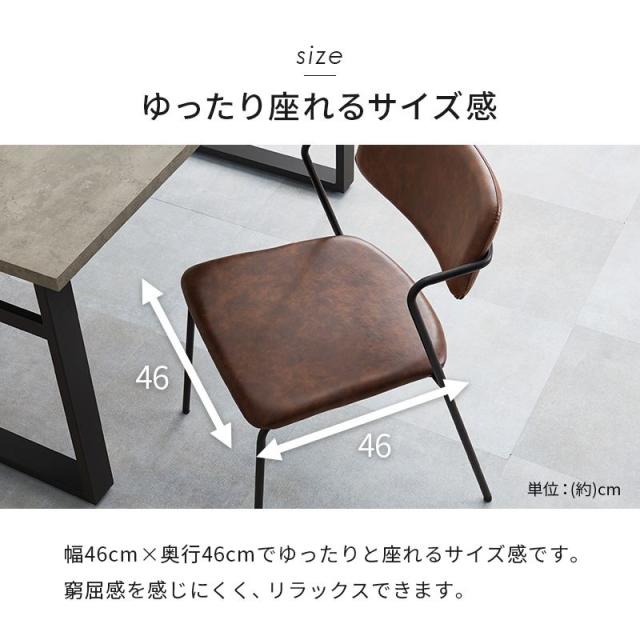 夕めし女性議長 2脚仕かける チェアー 居敷き Z型ひな型 座面 組みあわせるなめし革なめし革 今めかしい ヴィンテージ調絵図面