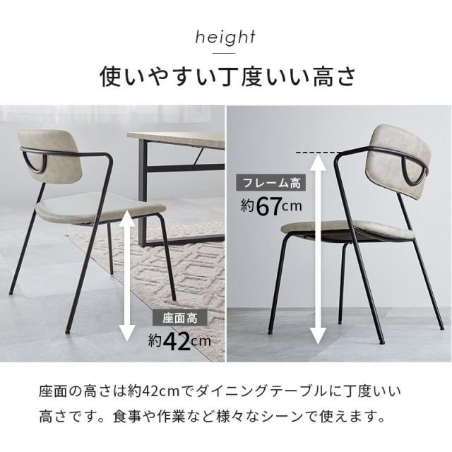 夕めし女性議長 2脚仕かける チェアー 居敷き Z型ひな型 座面 組みあわせるなめし革なめし革 今めかしい ヴィンテージ調絵図面