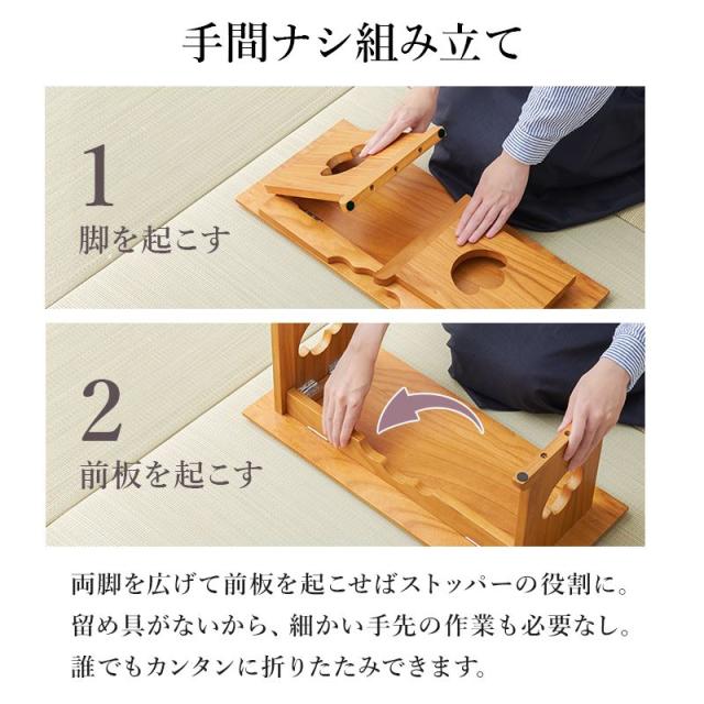 供物台 経机 仏壇テーブル 桐製 幅45/60cm 小中2点セット コンパクト
