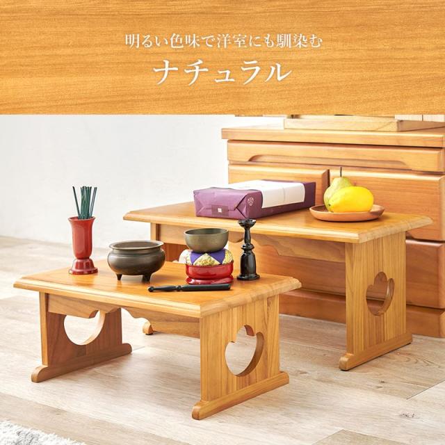 経机 桐調45cm 盆用 仏事 仏具 法事 法要 目安箱 神具 供養 お墓 Amazon｜Shizuka-JP 経机 桐調経机 葬儀用仏具 枕机 供物机 巾45cm 盆