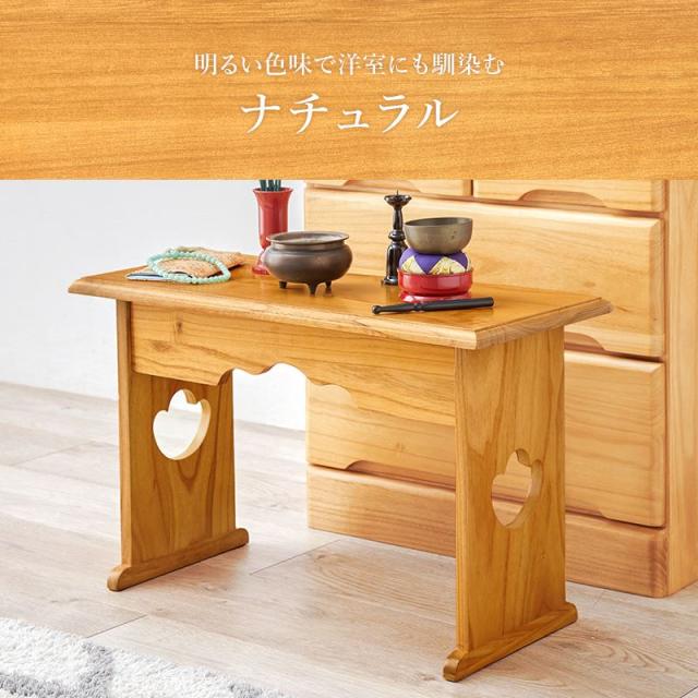 供物台 経机 仏壇テーブル 桐製 幅60cm 高さ39cm コンパクト