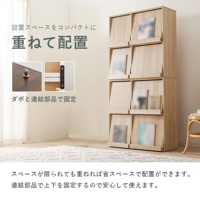 ディスプレイラック フラップ扉 2列2段 2台組 キャビネット サイドボード 収納ボックス 積み重ね対応 横置き 縦置き セパレート_6