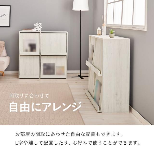 ディスプレイラック フラップ扉 2列2段 2台組 キャビネット サイドボード 収納ボックス 積み重ね対応 横置き 縦置き セパレート_7