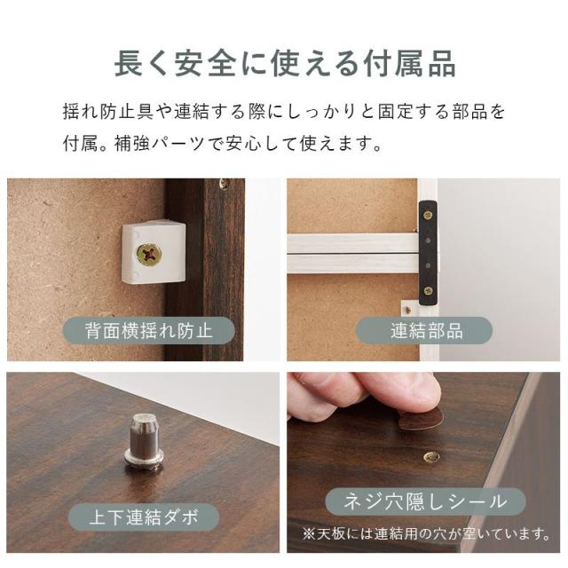 ディスプレイラック フラップ扉 2列2段 2台組 キャビネット サイドボード 収納ボックス 積み重ね対応 横置き 縦置き セパレート_15