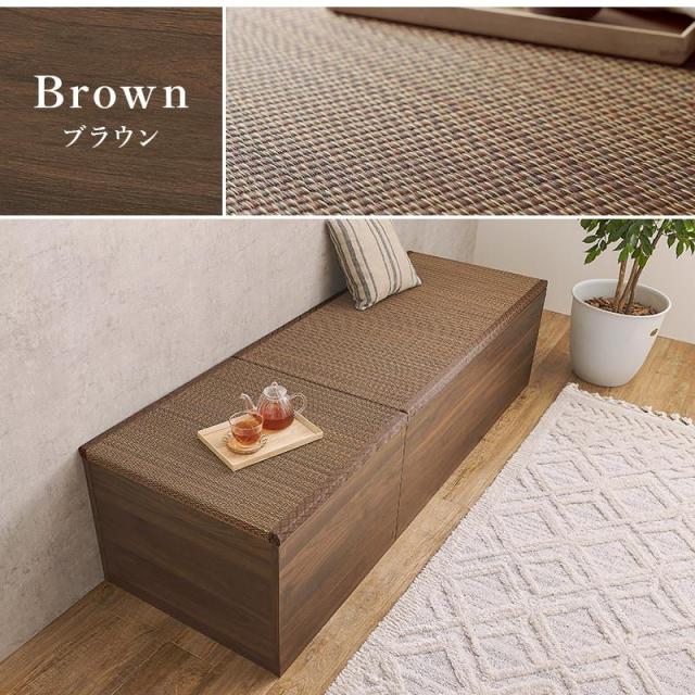 小上り畳 畳付き収納スツール ハイタイプ 正方形 幅60x奥行60x高さ45cm  