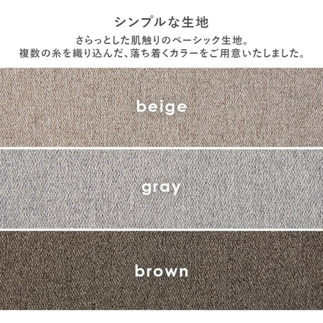 ダイニングテーブルセット 2人用 3点セット 幅75cm 木製 天然木 テーブル チェア2脚 座面 シンプル ベーシック生地_4