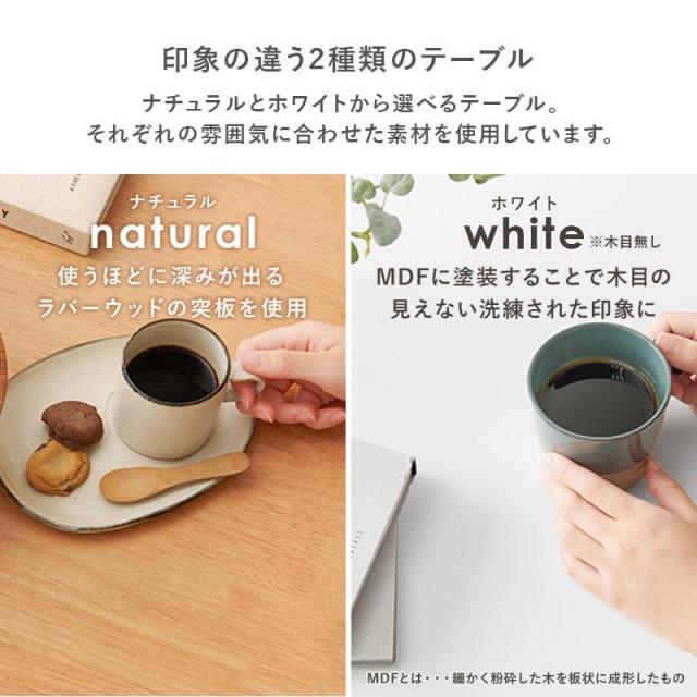 ダイニングテーブルセット 2人用 3点セット 幅75cm 木製 天然木 テーブル チェア2脚 座面 シンプル ベーシック生地_11
