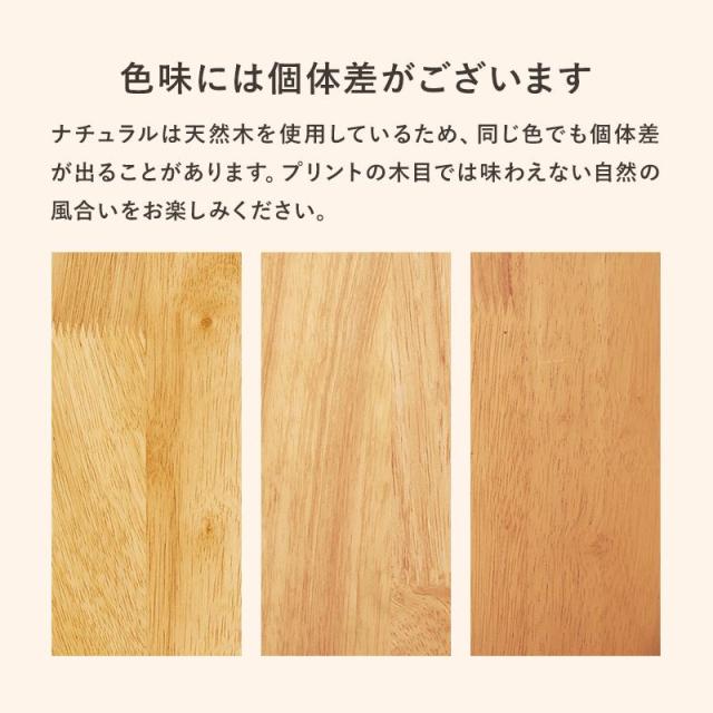 ダイニングテーブルセット 2人用 3点セット 幅75cm 木製 天然木 テーブル チェア2脚 座面 シンプル ベーシック生地_16