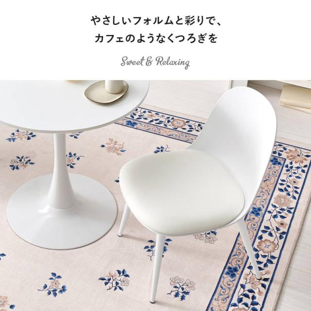 ダイニングチェア 2脚セット 肘掛け無し おしゃれ 丸フォルム くすみ ニュアンスカラー カフェ デスク 椅子 イス_2