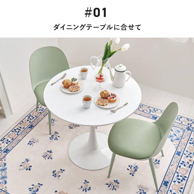 ダイニングチェア 2脚セット 肘掛け無し おしゃれ 丸フォルム くすみ ニュアンスカラー カフェ デスク 椅子 イス_4