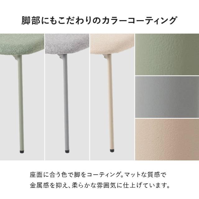 丸テーブル ダイニング カフェテーブル チェア2脚 3点セット 直径60cm形 1本脚 くすみ ニュアンスカラー